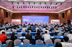 为肉类配料财产带